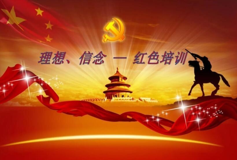 工商銀行召開黨史學(xué)習(xí)教育動(dòng)員大會(huì)