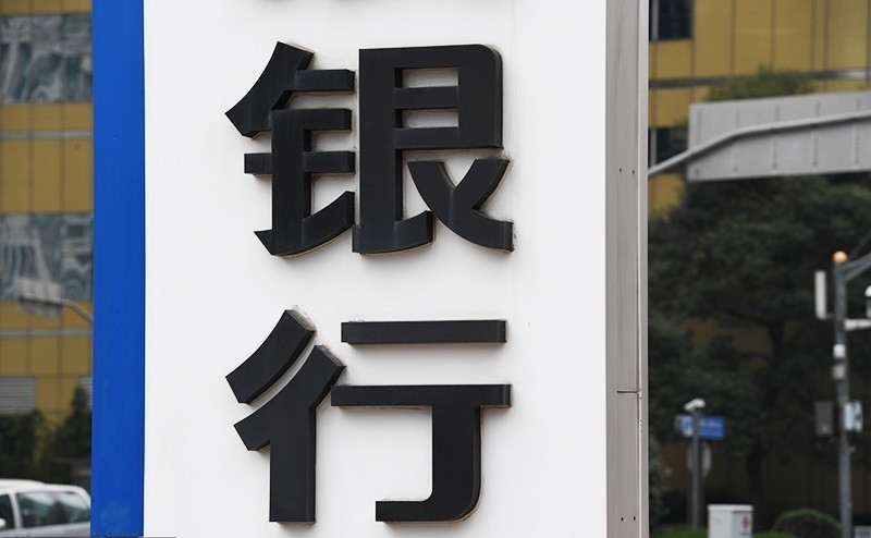 劍指電信網(wǎng)絡(luò)詐騙！銀行何以解憂個(gè)人線上交易限額？